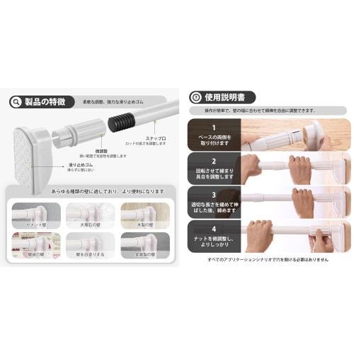 TIUKIEY Heavy-Duty Tension Rod, 3.5m+, 410cm, Outdoor, Includes 20 Curtain Rings, 4.1m, White (32mm Diameter, Width: 245-410cm, 1 White Rod)