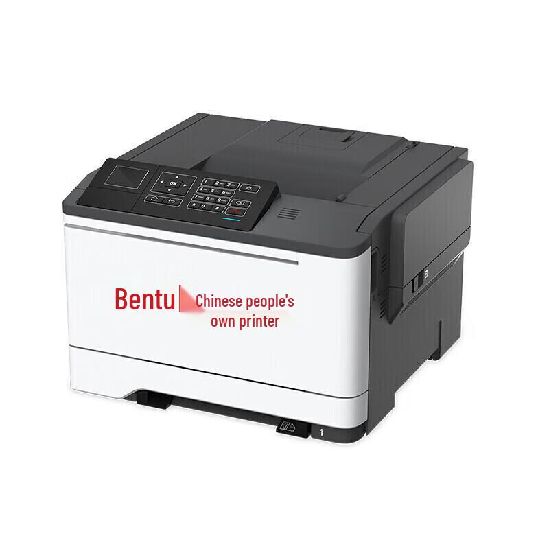 Pantum CP5165DN A4 Red & Black Laser Printer CN plug (adapter included)