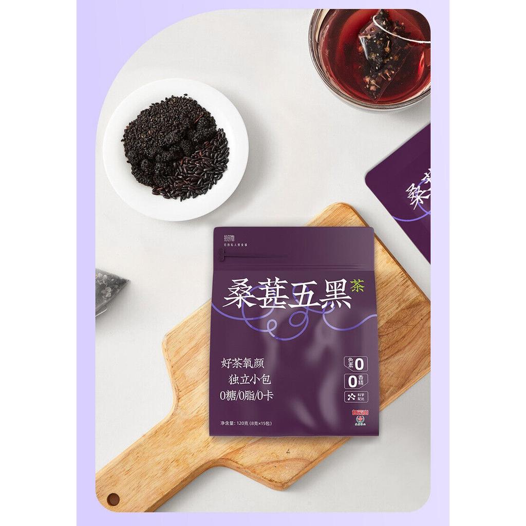 Mulberry Five Black Tea Black Bean Black Wolfberry Black Sesame Tea Health