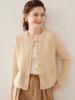 Spring & Autumn Slimming Cable Knit Cashmere Wool Blend Cardigan