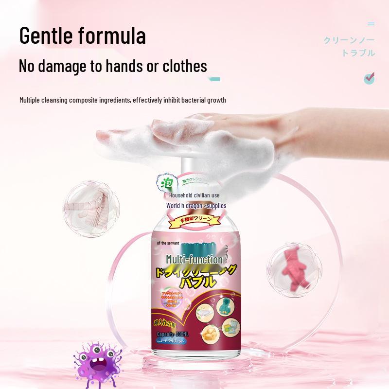 Многофункциональный пенный очиститель для обуви, носков, матрасов и предметов домашнего обихода: Пятновыводитель и раствор для сухой чистки