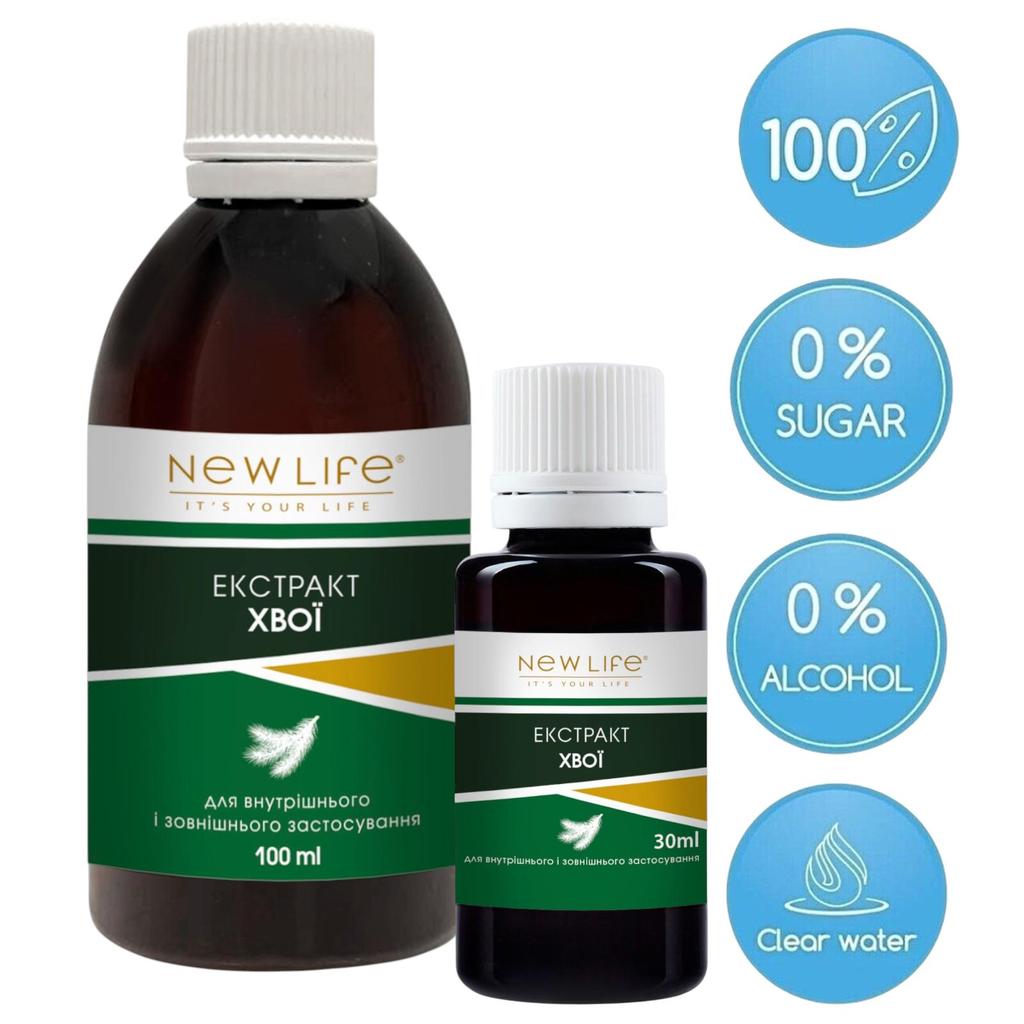 Хвои Экстракт Настойка Травяная Жидкость Добавка Диетическая New Life