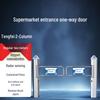 Умные автоматические ворота Aokewen с инфракрасным датчиком