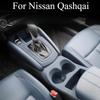 Center Console Panel Protective Cover Water Cup Holder Silicone Pad For Nissan Qashqai -2025 Whole Pad Interior Accessories