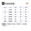 Унисекс Футболка Li Ning Флуоресцентный Коралловый Порошок ATSS600-3