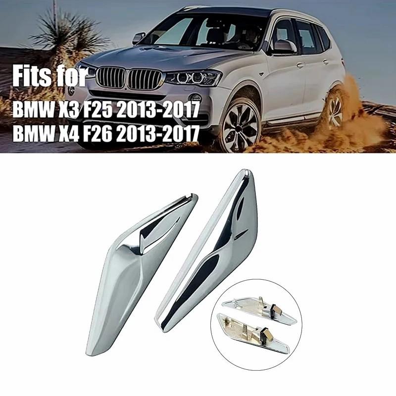 Хромированная отделка крыла спереди, указатель поворота, крышка фары для BMW X3 X4 F25 F26 2013-2017