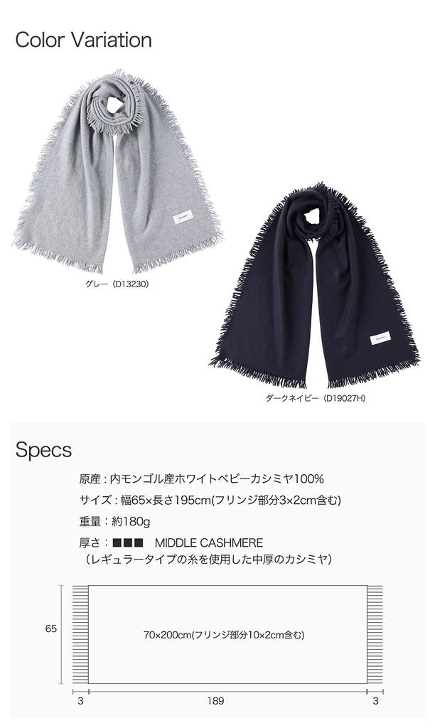 BBC65 Baby Cashmere Basic Wave Baby Cashmere Large Stole Cashmere Plain Ladys Scarf [GILDARA] 100% Mens (Серый (Д13230))