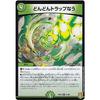 Duel Masters DMRP20 21/95 Dondon Trap Now (R Rare) King's Return Expansion Pack 4: The End of the King Dragon War (DMRP-20)
