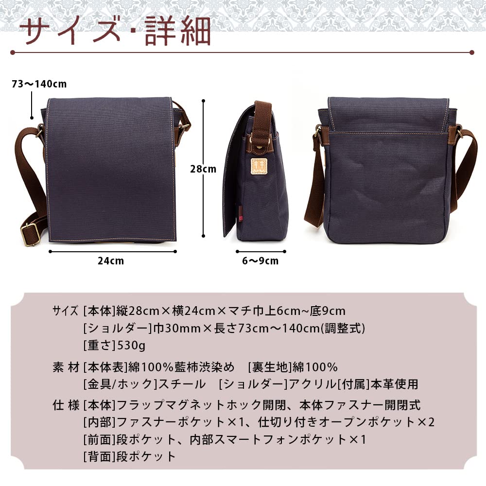 Shoulder Crossbody Made in Persimmon Shibu Dyed Canvas Vertical Flap Birthday Present Shibu [creareki] Men's Bag, Bag, Lightweight, Small, Japan, Bag,