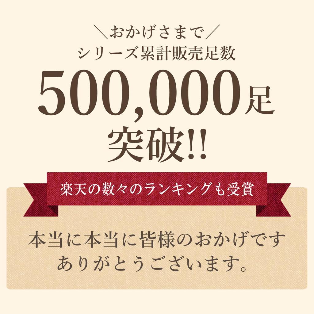 Это Носки Свободной Посадки и Сделанные в Японии в Наре, известном Органическом и Свободном Облегании вокруг Лодыжки 3 [Нога Счастлива] Женские Нескользящие Отверстия.