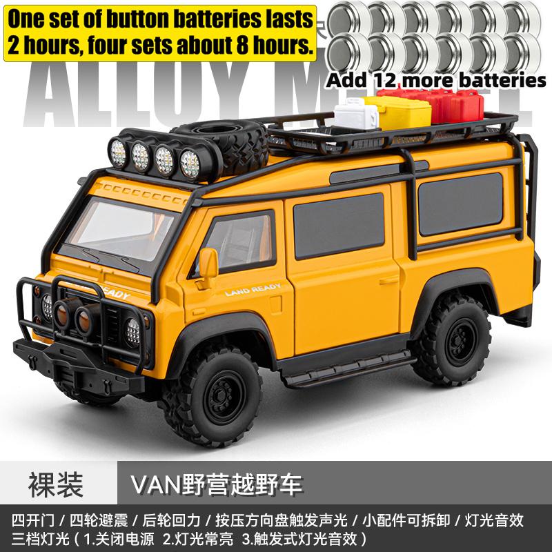 1:24 Land Rover Defender 110 Фургон Внедорожный Кемпинг Модифицированная Версия Металлический Сплав Литье под Давлением Модель Автомобиля Симуляция Транспортного Средства Домашний Модный