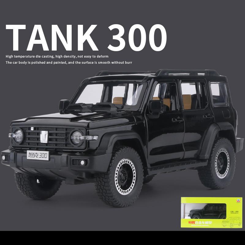 Масштаб 1/24 WEY Tank 300 SUV, литая под давлением модель автомобиля, игрушечный автомобиль с откатным механизмом, звуком и светом для детей, коллекция подарков для мальчиков и девочек