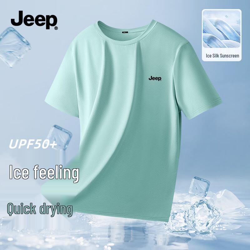 JEEP Men's Ice-Feel Sunscreen Short Sleeve T-Shirt