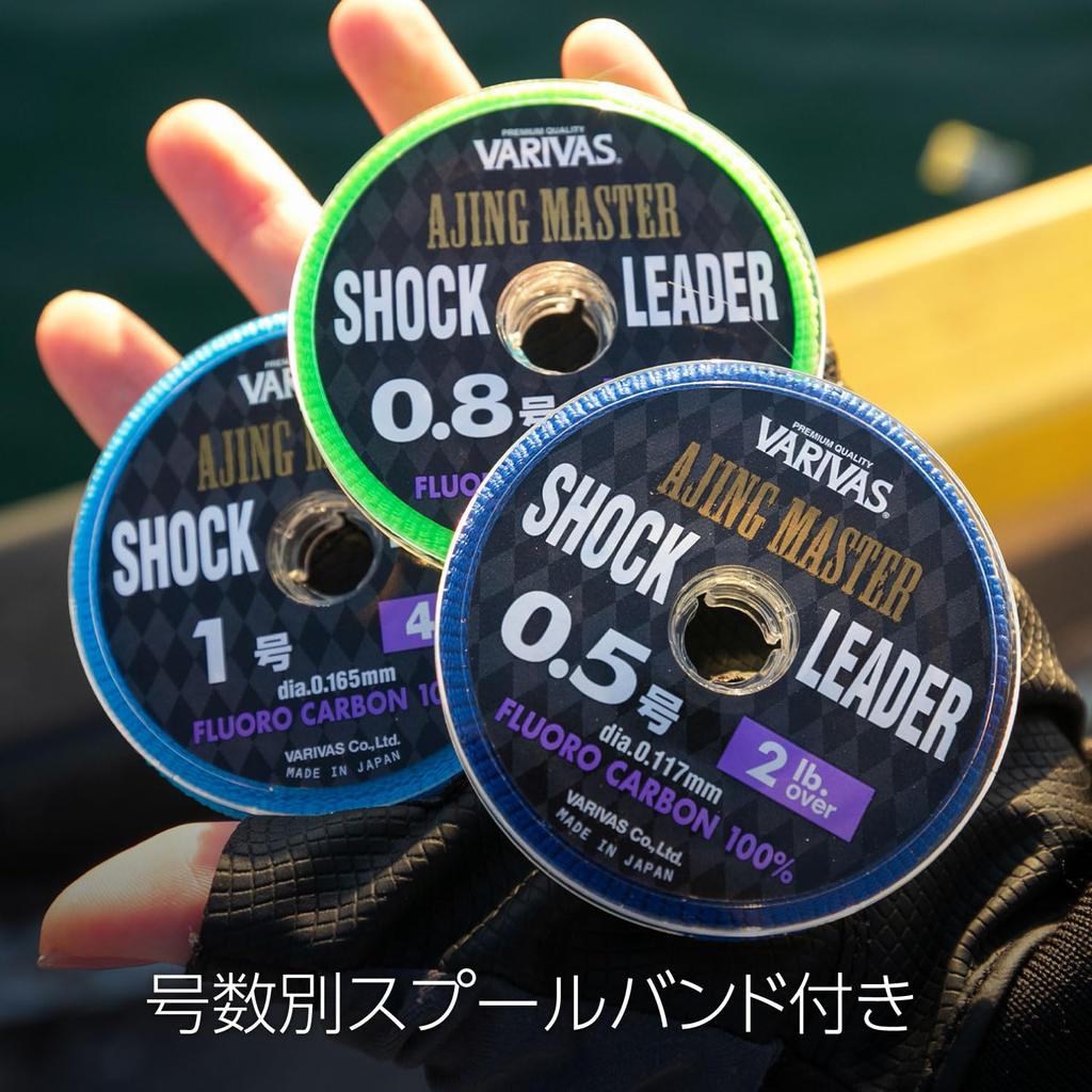 VARIVAS Ajing Master Поводок, Флюорокарбон, 30м, 0.6 (2,5 фунта. над)