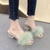Fashion Mules Sandal Women Summer Outdoor Fashion Slippers Square Toe High Heels Office Ladies Feather Slides Chic Classics Furry Shoes