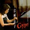 CD РИОКО ИВАСАКИ  Gypsy No Kaze Ni Fukarete WE1004 Wing Enterprise 2007 Япония ОбиЯпонский Поп-Рок Б/у