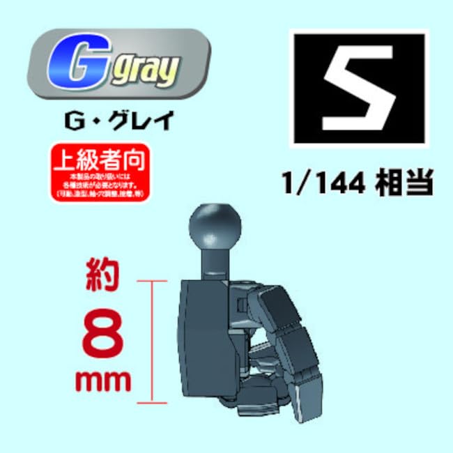 Hobby Base Коллекция деталей премиум-класса Joint Technique EX Ultimate Kaku S Серые пластиковые детали Модель Версия 2.0 G. PPC-T117 (робот)