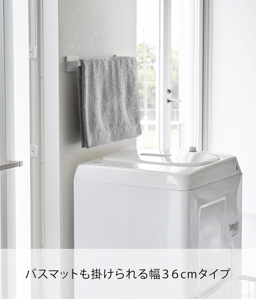 Yamazaki Jitsugyo [Gypsum Board Tweezers and Wood Screws Included] Compatible with Gypsum Board Walls, Towel Hanger W36, White, Approximately W36 x