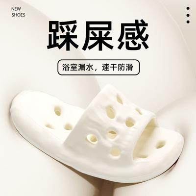 Протекающие быстросохнущие прохладные тапочки женские летние парные домашние для ванной комнаты противоскользящие тапочки из ЭВА бытовые