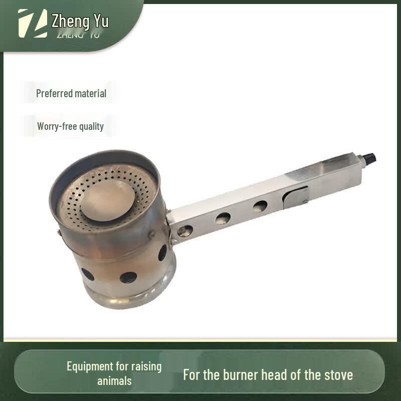 Zhengyu Field Ration Unit Burner Head