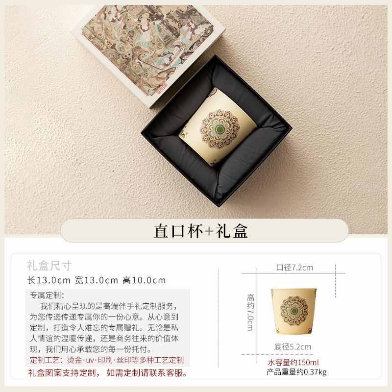 Dunhuang Baoxiang flower large tea cup ceramic high-end latte coffee cup single tea cup Chinese retro tea cup