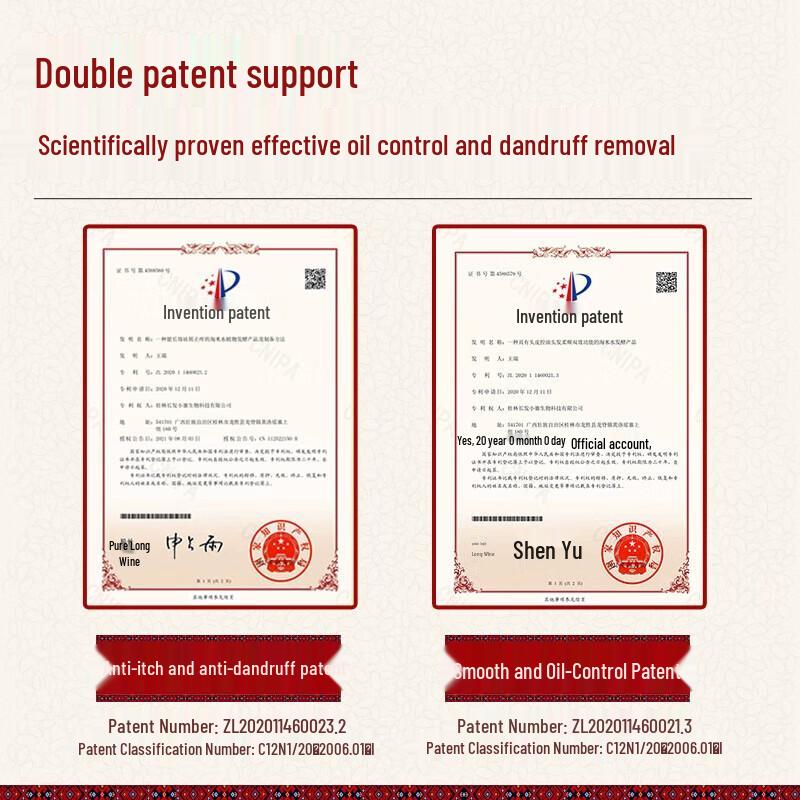 Long Hair Xiaozhai Rice Water Probiotic Anti-Dandruff Shampoo