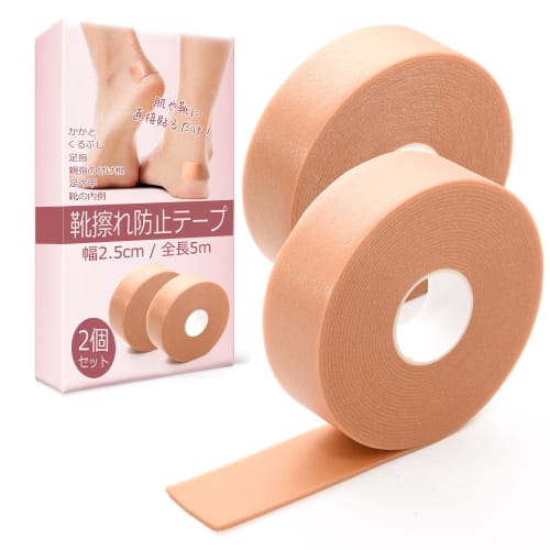 very Marble Anti-Blister Tape [Anti-blister pads that can be cut to your desired shape and length x 5cm per use, a generous 90 uses x Recommended for