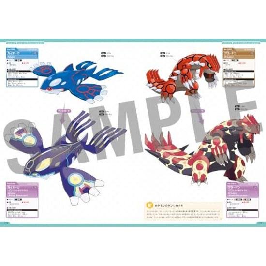 Официальный Национальный Покедекс Pokémon
