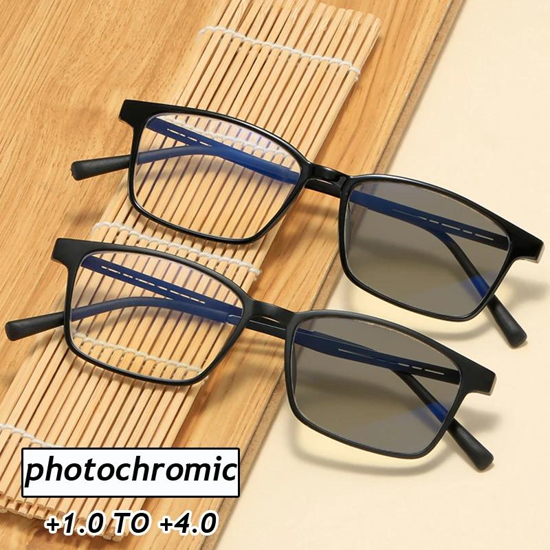 Ultra Light Intelligent Photochromic Reading Glasses Retro Indoor and Outdoor Dual Purpose Eyewear Anti Blue Light Eyeglasses