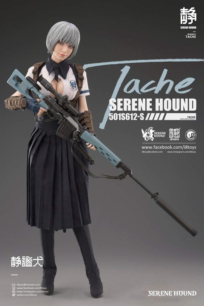 i8TOYS SERENE HOUND Серия 501S612 S Тарш Масштабная ПВХ Полная Фигурка 1/6 Предварительно окрашенная