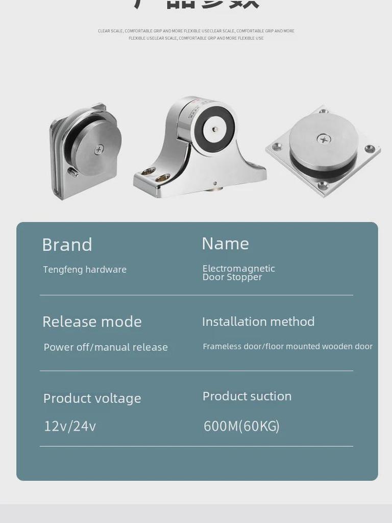 Наземная электромагнитная система блокировки стеклянных дверей: Разблокировка противопожарной двери без удара