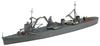 Aoshima Bunka Kyozai Waterline Series Japanese Navy Repair Ship Akashi Plastic Model 1/700 No.566
