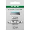 Quattro Quattro 4 Titanium Replacement Blades (4 Pieces) Made In Germany 4 Blades with Safety Wire Silver