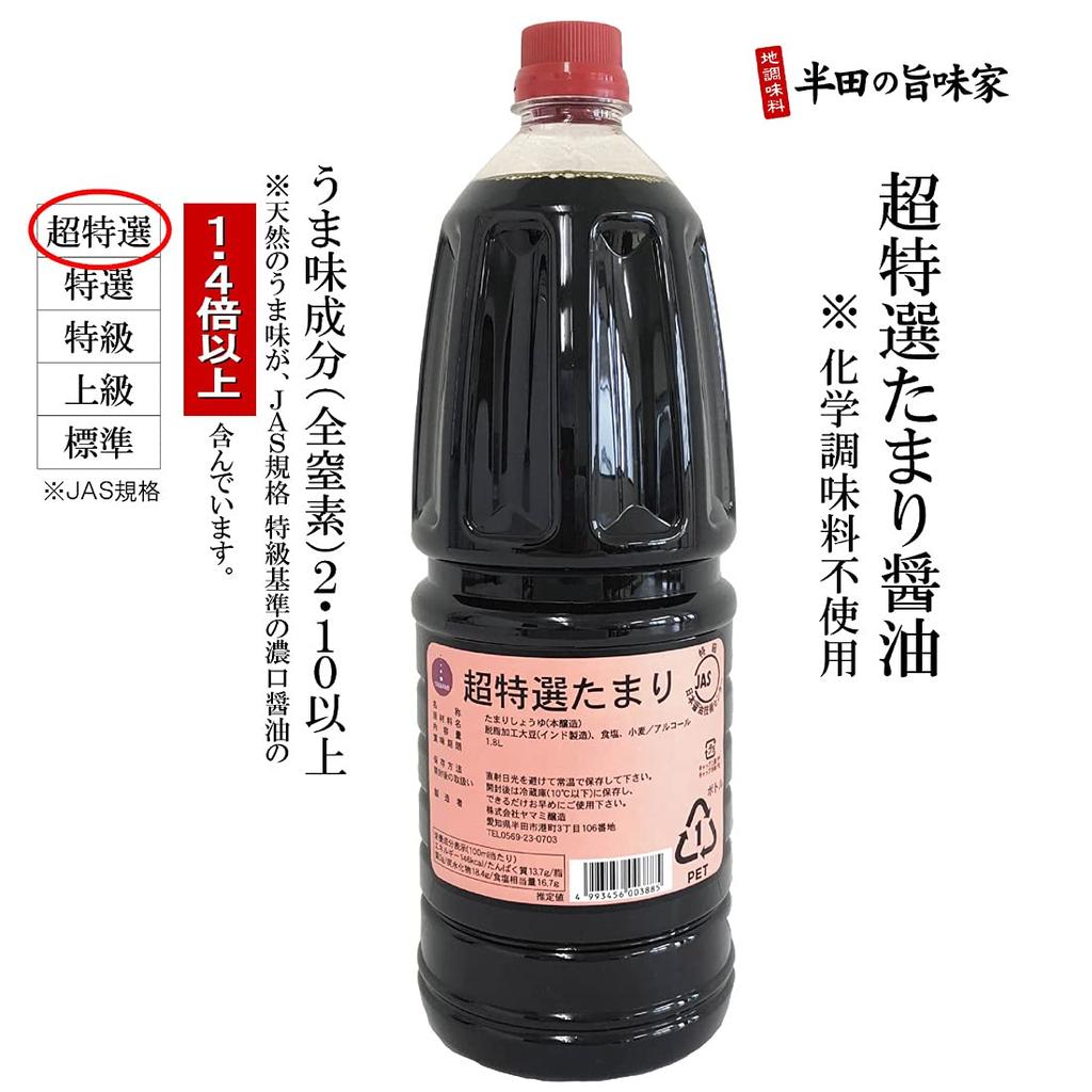 Соевый соус тамари Handa no Umiya Super Specialty x 6 бутылок Без добавления химических приправ 1,8 л