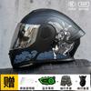 Full Face Motorcycle Helmet With Bluetooth AD Module 3C Certified Flip-Up Design Men Women All-Season Riding