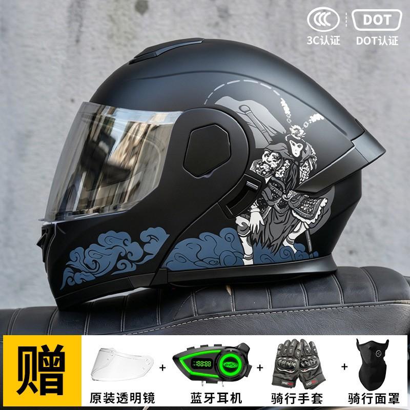 Full Face Motorcycle Helmet With Bluetooth AD Module 3C Certified Flip-Up Design Men Women All-Season Riding