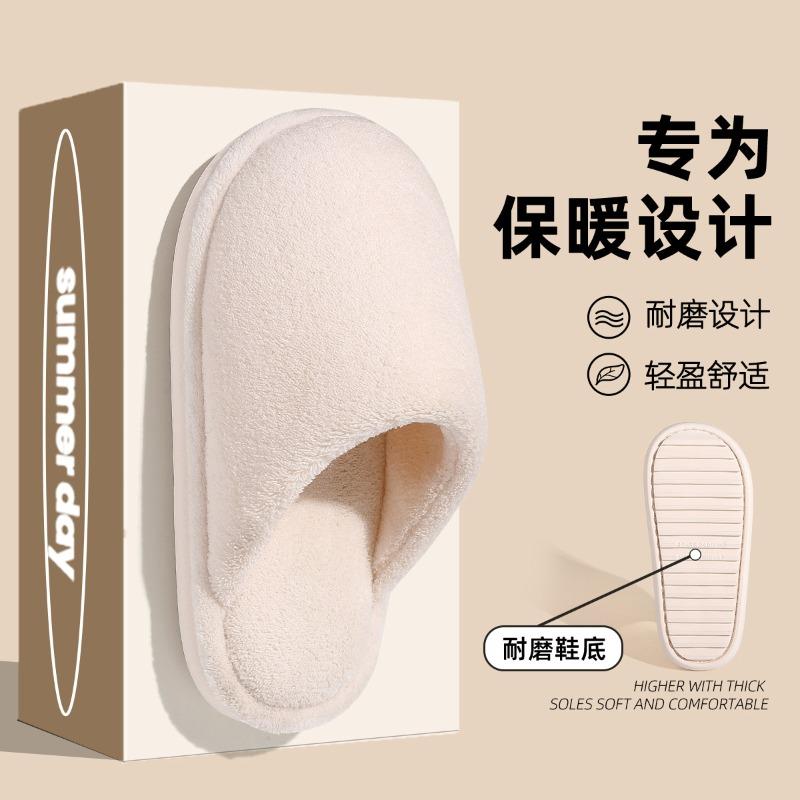 Хлопковые тапочки женские осень и зима плюшевые теплые новые парные домашние комнатные толстая подошва нескользящие хлопковые шлепанцы мужские