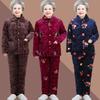 Осенне-зимняя одежда бархатный утепленный пижамный комплект утолщенная домашняя хлопковая одежда хлопковая одежда куртка женская