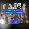 [Б/У] straykids карма HMV Lakidro A Торговые карточки 8 типов Полный набор x 2