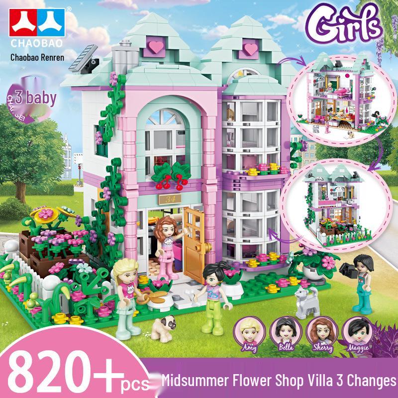 Tide Baby Совместимый с Lego Конструктор Пляжная вилла для девочек Пазл Игрушка
