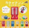 Gacha Machine Clear Pouch of 6 Gacha Capsule Toy [Set (Full Set)]