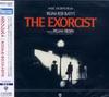 CD РАЗНЫЕ ИСПОЛНИТЕЛИ - Изгоняющий дьявола (Оригинальный саундтрек WPCR75279PROMO Warner Bros. Ре 2007 Япония Танцевальная и Электронная Музыка Б/У