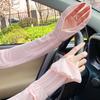 Sunscreen Ice Sleeves Fashion Outdoor Summer Women's Driving Sleeves UV Thin Adjustable Arm Guard Sleeves