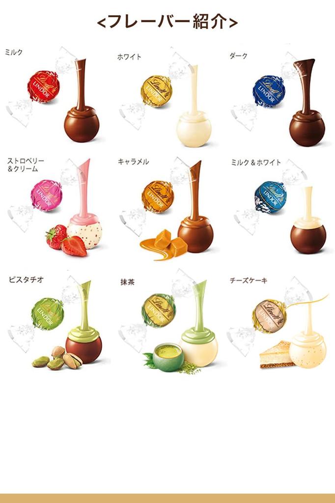 Официальный набор шоколада Lindt 72 в индивидуальной упаковке, сумка для переноски, сумка для покупок S в комплекте [Подарок Lindt] Lindor, штук, подарок, в комплекте, в комплекте,