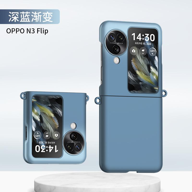 Применимо к чехлу для мобильного телефона OPPOFindN3Flip, новый, с двойным ушком, приятный на ощупь, жесткий ПК-чехол, для складного экрана, противоударный защитный чехол