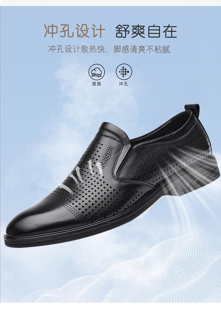 Caesar hollowed out breathable men's leather shoes for formal business 2026 new item, top layer cowhide, wedding groom's black leather shoes