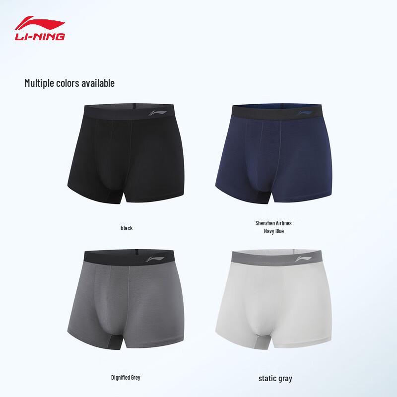 Li-Ning Мужское спортивное нижнее белье