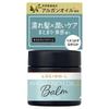Mandom - Lucido-L Масляный бальзам с маслом арганы Rich Oil Balm