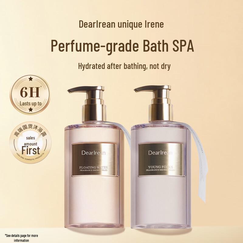 Dear lrean My Youth Fragrant Bubble Bath