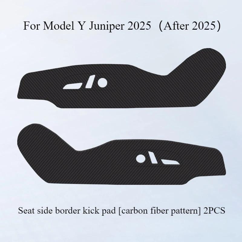 For Tesla Model Y Juniper 2025 Seat Side Anti Kick Pad Leather Seat Both Side Anti-dirty Pad Protection Sticker Car Accessories